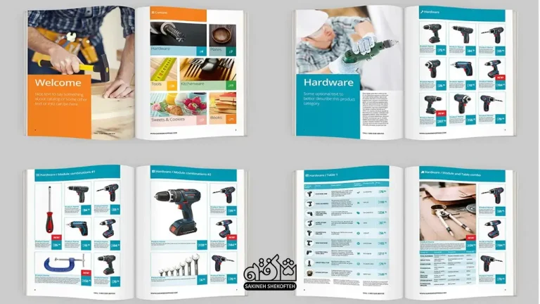 طرح جلد کاتالوگ